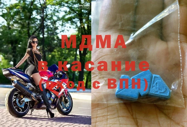 таблы Богородицк