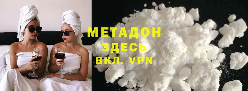 shop формула  наркотики  Апатиты  МЕТАДОН methadone 